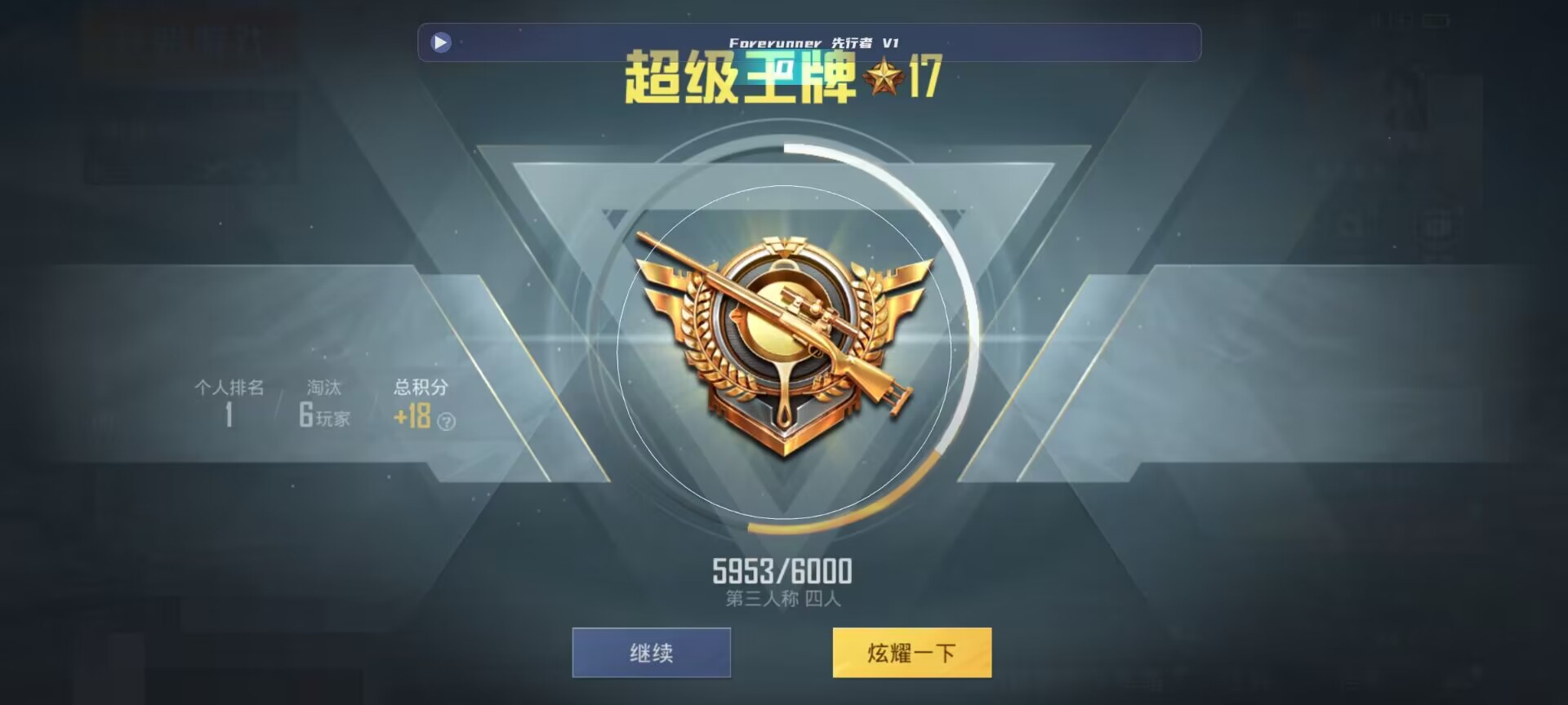 和平精英鸡腿辅助自瞄 - ��ƽ��Ӣ��Ҳ�������°�辅助预览图